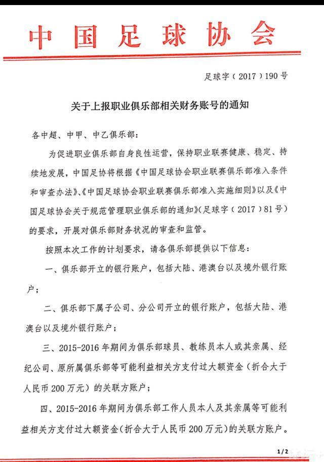 一些球迷向我询问瓦拉内的情况，有消息称红魔愿意给瓦拉内提供一份降薪续约合同，我可以确认这一点。